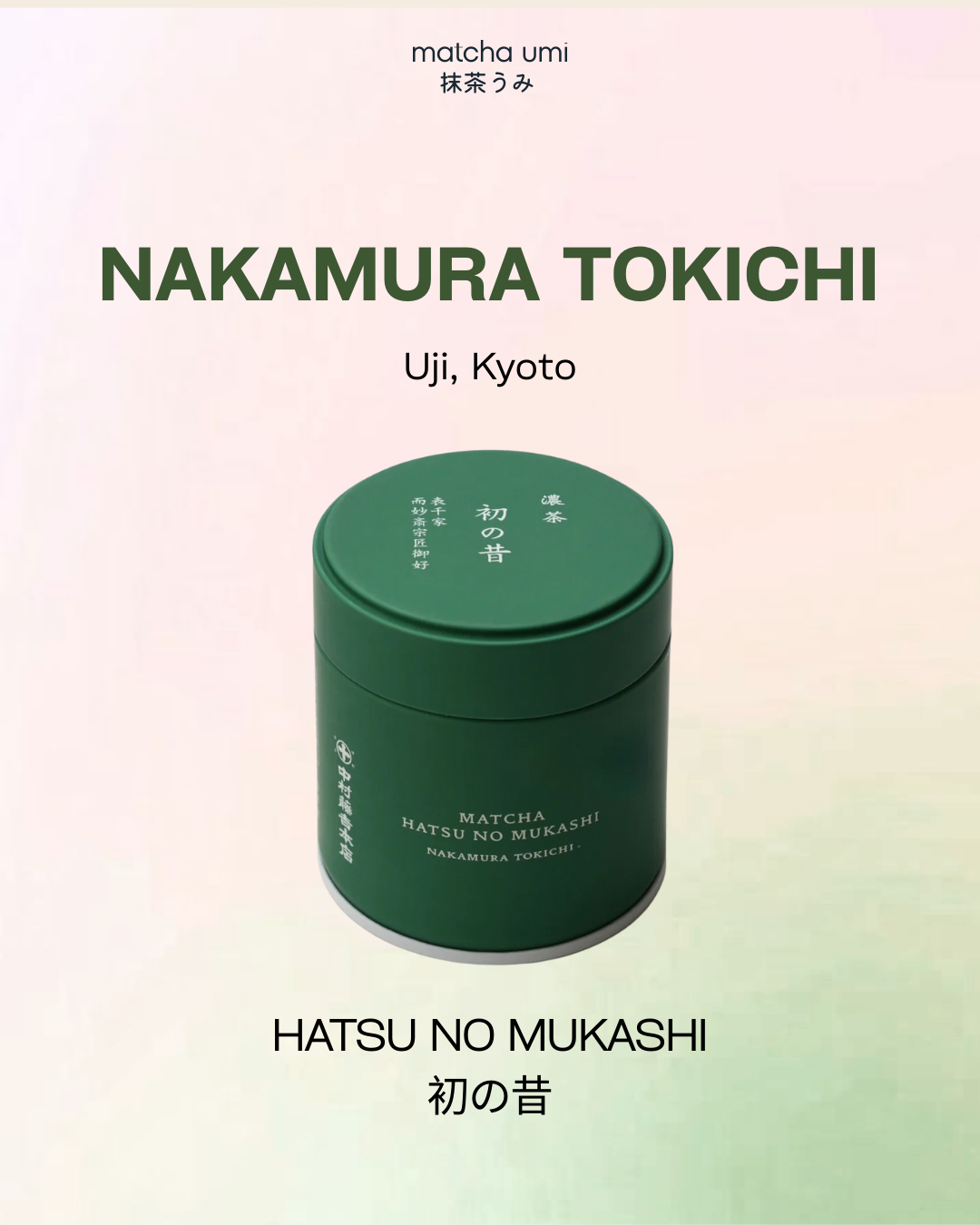Nakamura Tokichi - Hatsu no Mukashi 30g