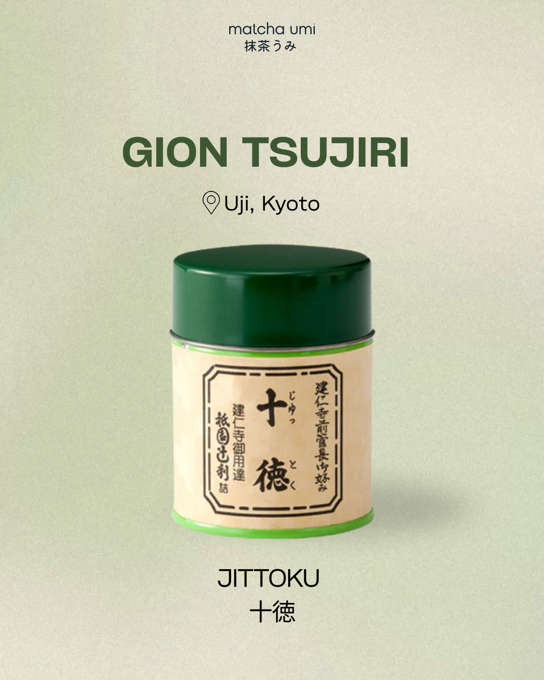 Gion Tsujiri - Jittoku Matcha 40g