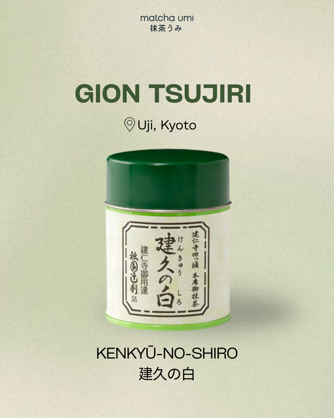 Gion Tsujiri - Kenkyū no Shiro Matcha 40g