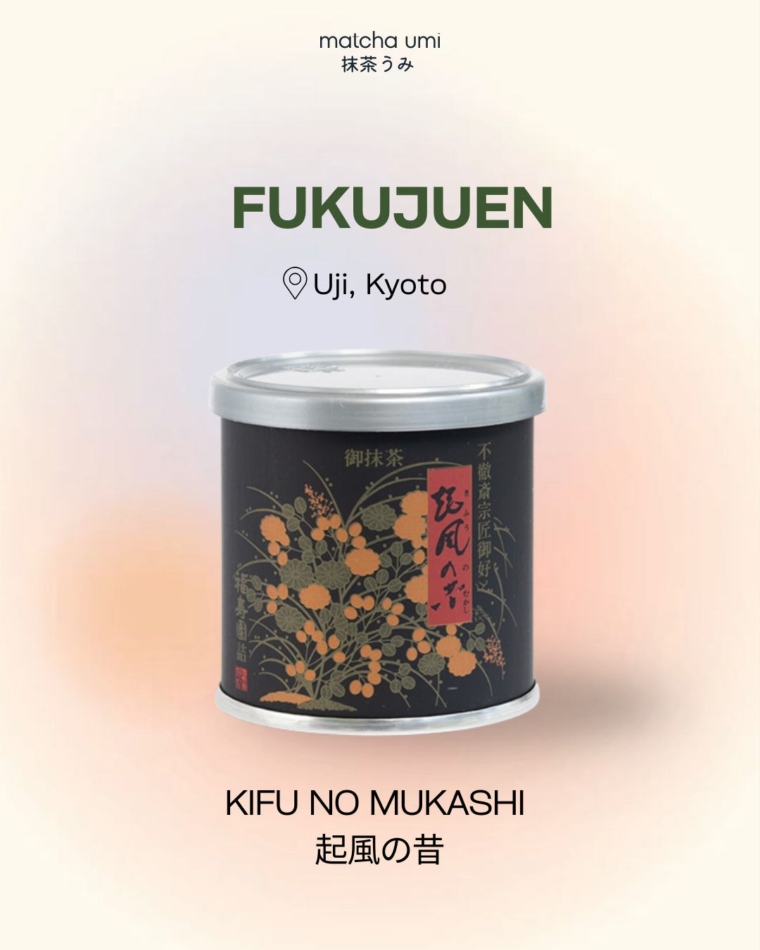 Fukujuen - Kifu no Mukashi 20g