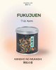 Fukujuen - Kansho no Mukashi 20g