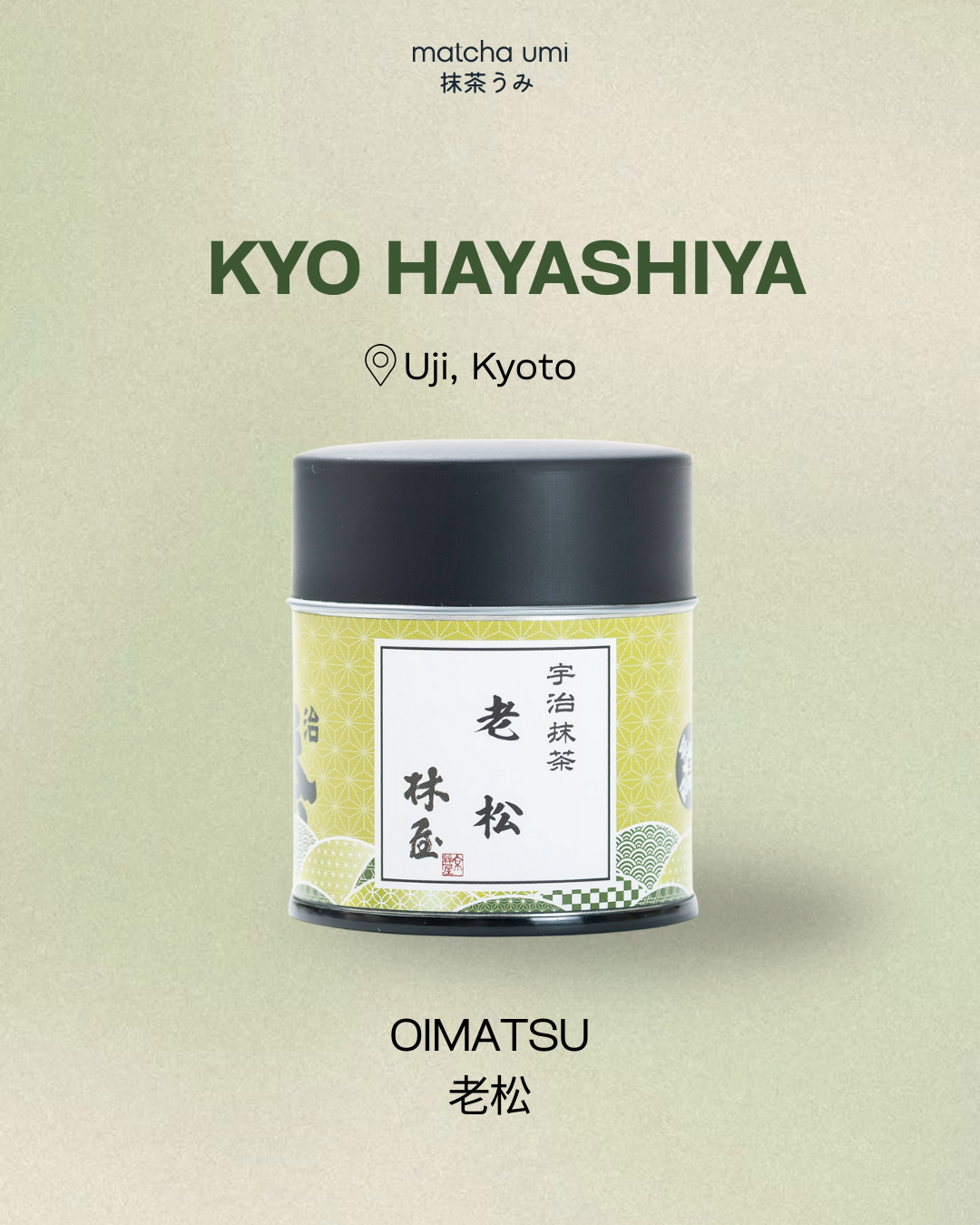 Kyo Hayashiya - Oimatsu Matcha 40g
