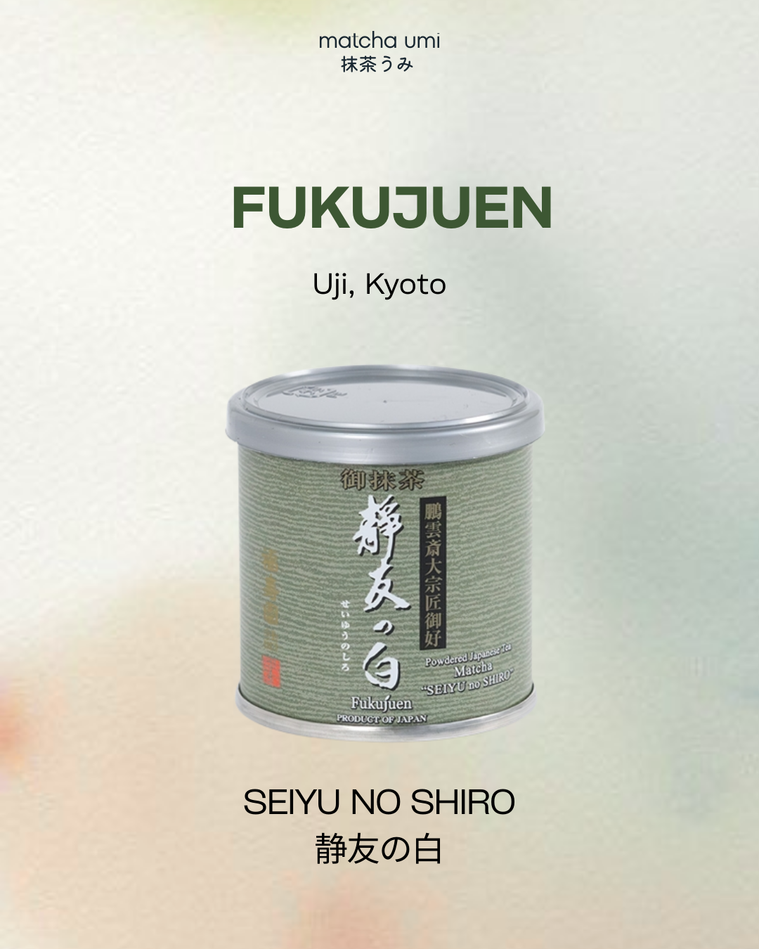 Fukujuen - Seiyu no Shiro 20g