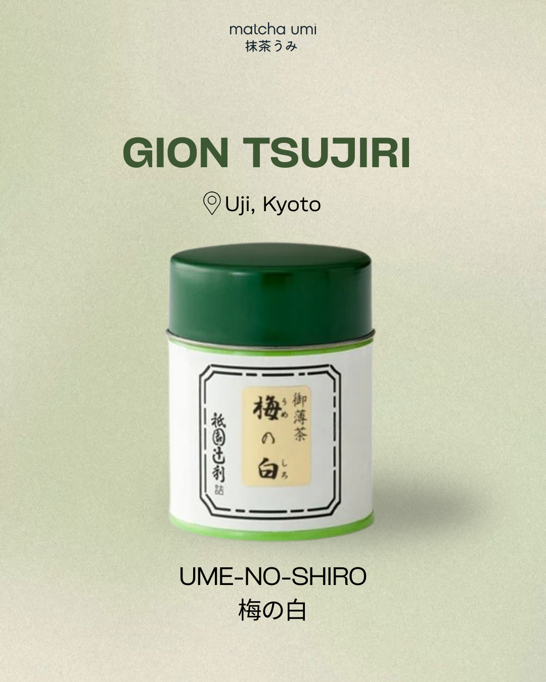 Gion Tsujiri - Ume no Shiro Matcha 40g