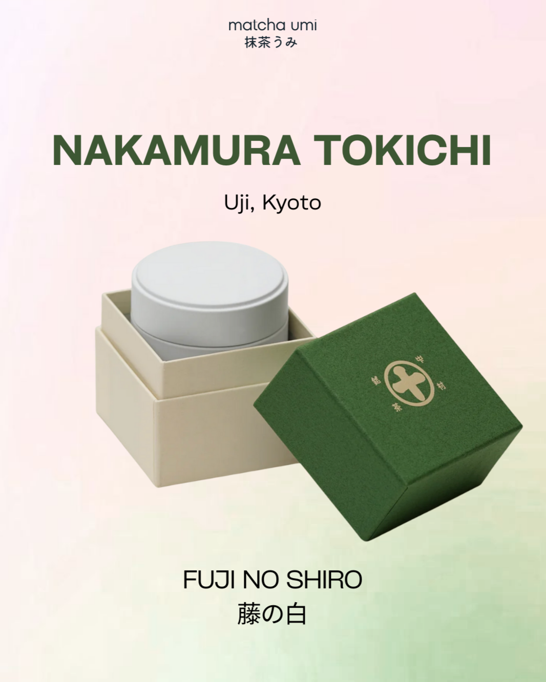 Matcha container with green box on a light background, featuring the brand 'Nakamura Tokichi'.