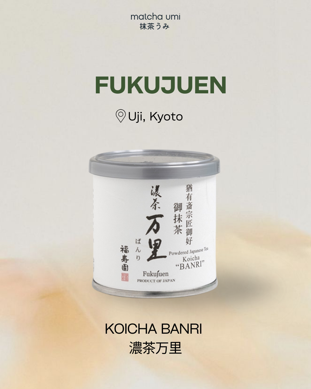 Fukujuen - Koicha Banri 20g